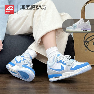 Legacy Jordan AJ312 低帮复古篮球鞋 141 42运动家 CD9054 Air