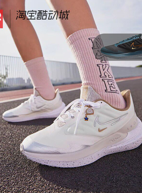 42运动家 Nike Winflo 9 Shield 潮流百搭低帮跑步鞋 FB1863-101