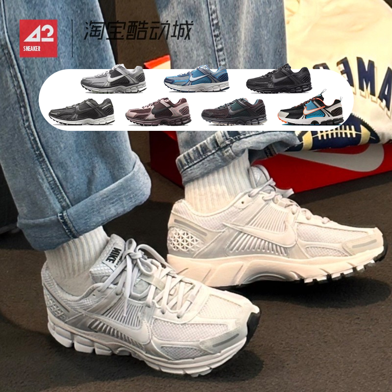 现货42运动家 Nike ZOOM VOMERO 5减震防滑跑步鞋BV1358 FB9149-封面