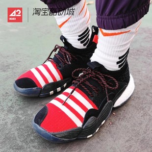 42运动家 Adidas Trae Young 2 特雷杨2代男实战缓震篮球鞋IF2163