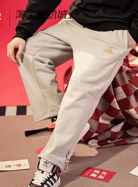 42运动家 Adidas 龙年CNY系列刺绣徽标可束脚针织运动裤 IT3969