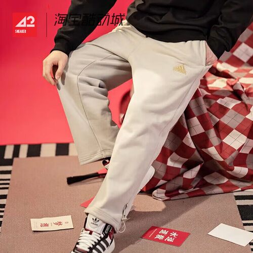 42运动家 Adidas 龙年CNY系列刺绣徽标可束脚针织运动裤 IT3969