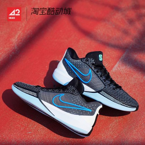 Nike萨布丽娜1代低帮篮球鞋