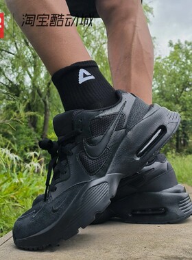 42运动家 Nike Air Max Fusion 黑武士 低帮运动跑步鞋CJ1670-001