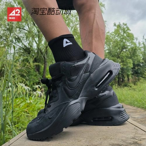 42运动家 Nike Air Max Fusion 黑武士 低帮运动跑步鞋CJ1670-001