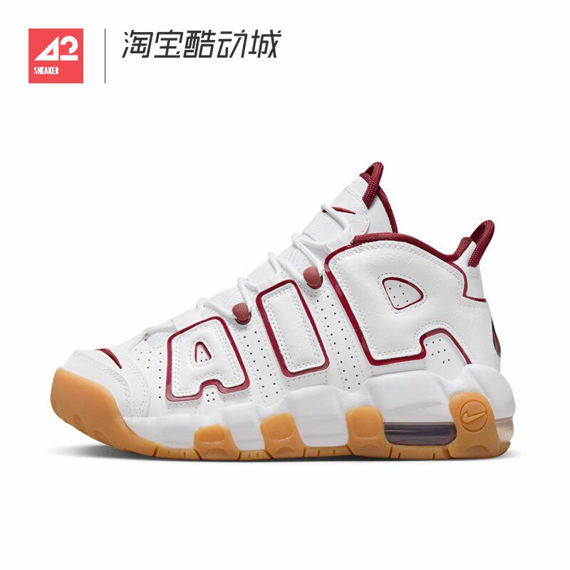42运动家 Nike Air More Uptempo白红皮蓬大AIR篮球鞋 FJ2846-100
