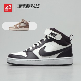 Borough Mid 42运动家 CD7782 Court 中帮休闲运动板鞋 126 Nike