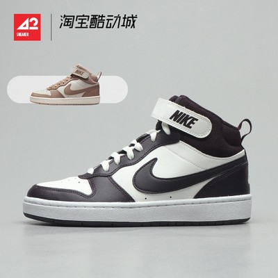 42运动家 Nike Court Borough Mid 2 中帮休闲运动板鞋CD7782-126