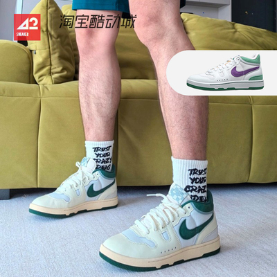 米绿复古中帮休闲运动板鞋