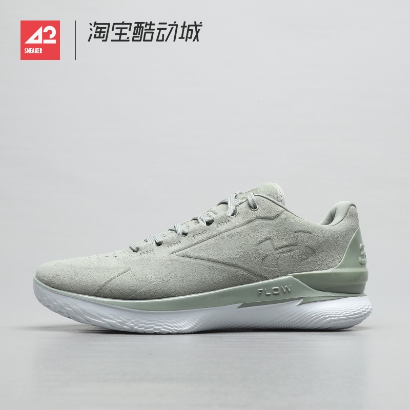 UnderArmourCURRY1篮球鞋