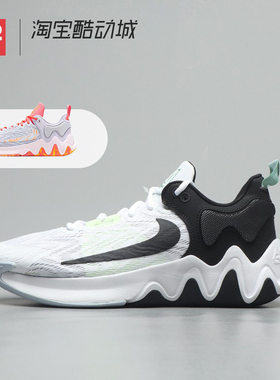 42运动家Nike Giannis Immortality 2 字母哥2代低帮篮球鞋DM0826