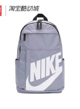 42运动家Nike 经典大Logo 纯色休闲运动双肩包背包书包DD0559-009
