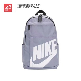 42运动家Nike 经典大Logo 纯色休闲运动双肩包背包书包DD0559-009