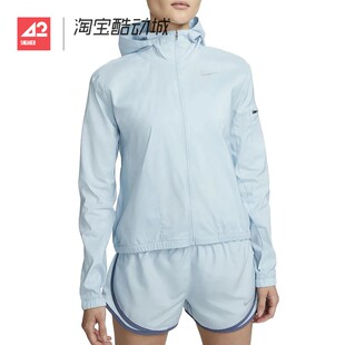 42运动家 Nike 跑步健身透气防晒衣速干夹克外套 女款 DH1991-442