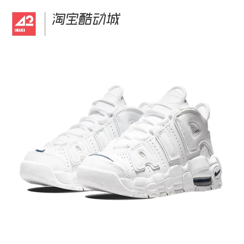 现货42运动Nike减震童鞋