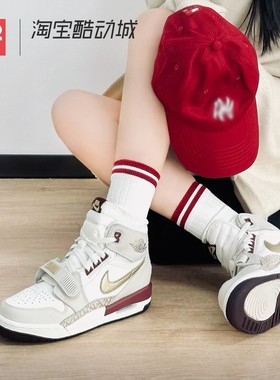 42运动家 Jordan Legacy 312 AJ312米色蛇年限定篮球鞋IB4914-161