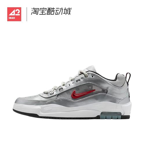 42运动家 Nike SB Ishod 2 男女同款防滑耐磨低帮板鞋 HF3062-001