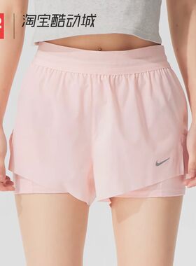 42运动裤 Nike女子跑步运动防走光速干透气二合一短裤 HJ5377-607