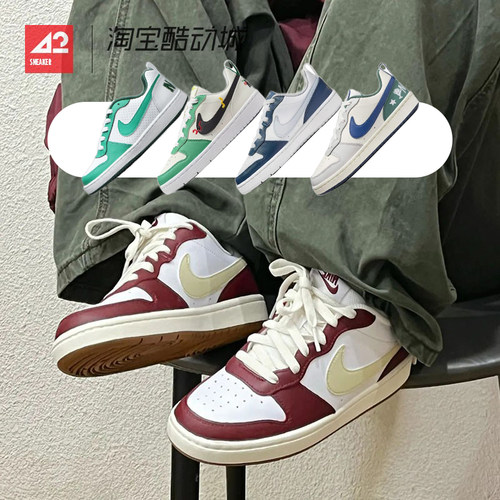 现货42运动Nike低帮休闲板鞋