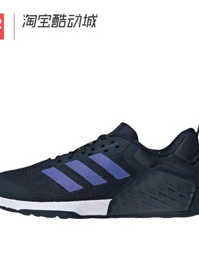 42运动家Adidas阿迪达斯Dropset 3 Trainer 耐磨缓震训练鞋IH8362