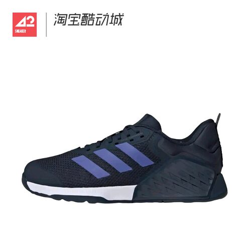 42运动家Adidas阿迪达斯Dropset 3 Trainer 耐磨缓震训练鞋IH8362