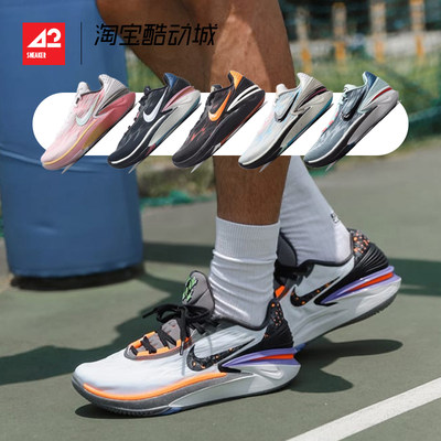 Nike减震低帮实战篮球鞋