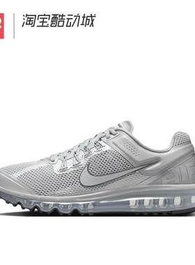 42运动家 Nike Air Max 2013 银色低帮跑步鞋男女同款 HQ3025-001