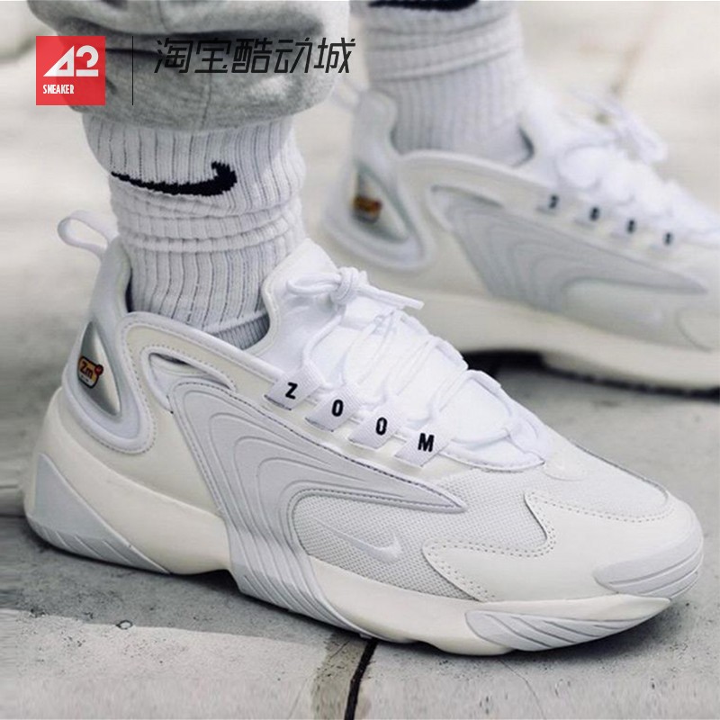 NikeZoom2K男女复古老爹鞋