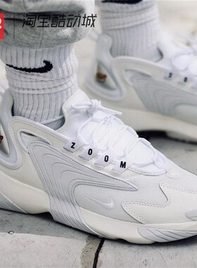 现货42运动家 Nike Zoom 2K 男女 时尚复古休闲老爹鞋 AO0354-101