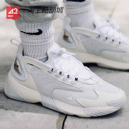NikeZoom2K男女复古老爹鞋
