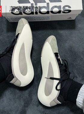 42运动家 Adidas Harden Vol. 8 哈登8代 低帮实战篮球鞋 IG6588
