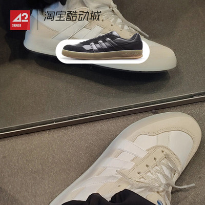 Adidas男女经典复古板鞋