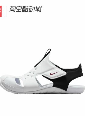 42运动家 NIKE SUNRAY男女夏季小童包头沙滩休闲凉鞋 943826-100