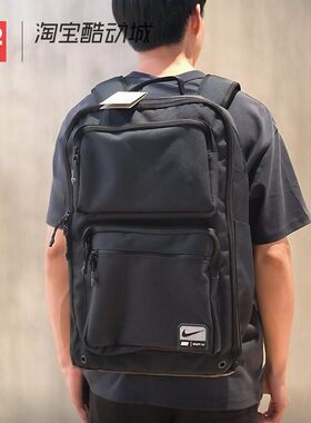 42运动家 Nike耐克Logo拉链大容量休闲双肩包男款黑色 CK2668-010