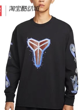 42运动家 Nike Dri-FIT Kobe科比男子新款运动篮球长袖IM7749-010