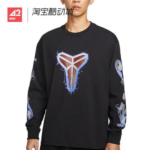 42运动家 Nike Dri-FIT Kobe科比男子新款运动篮球长袖IM7749-010