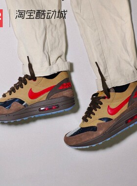 42运动家 NIKE AIR MAX 1 陈冠希死亡之吻2.0茶道跑鞋 DD1870-200