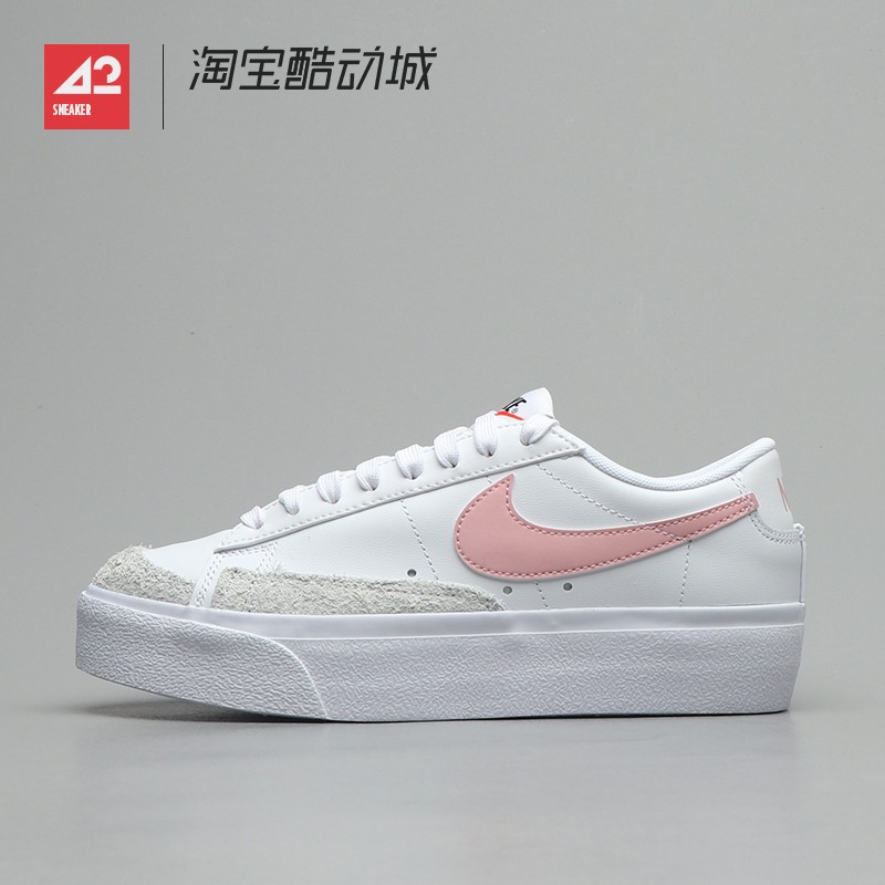 42运动家Nike Blazer Platform 白色 低帮厚底增高板鞋DJ0292-103