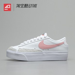 Blazer DJ0292 Platform 低帮厚底增高板鞋 103 白色 42运动家Nike