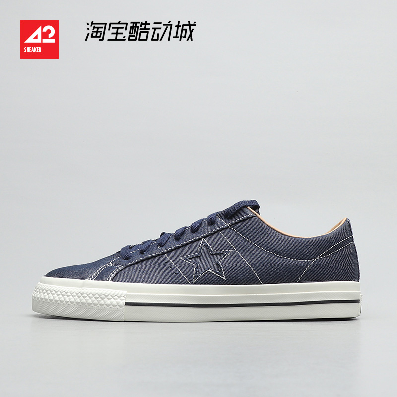 现货42Converse低帮复古板鞋