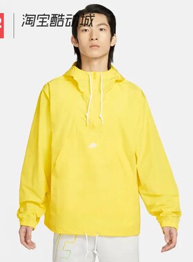 42运动家 Nike男子宽松休闲半拉链连帽套头夹克外套 FN3893-718