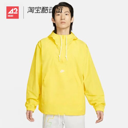 42运动家 Nike男子宽松休闲半拉链连帽套头夹克外套 FN3893-718