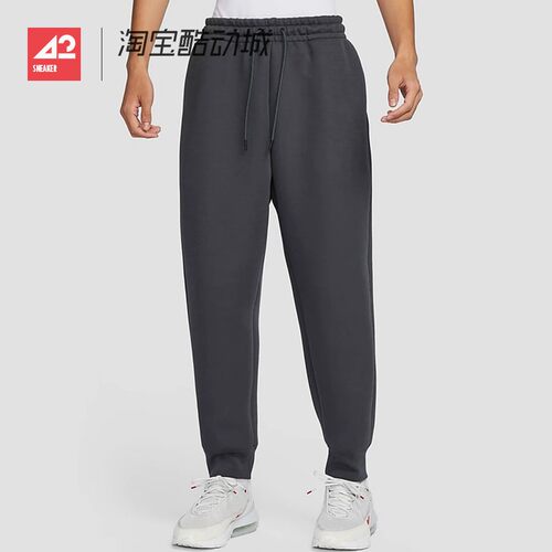 42运动家 Nike 宽松抽绳束脚针织运动长裤 男款煤黑色 FZ7594-060