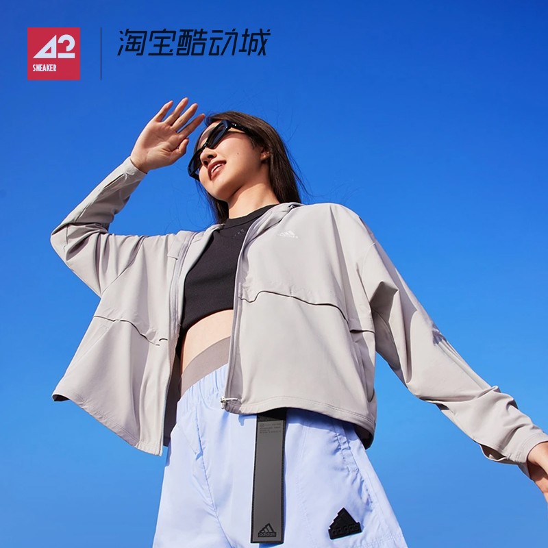 42运动家 Adidas冰淇淋运动休闲轻薄凉感连帽防晒衣外套女 JI7596