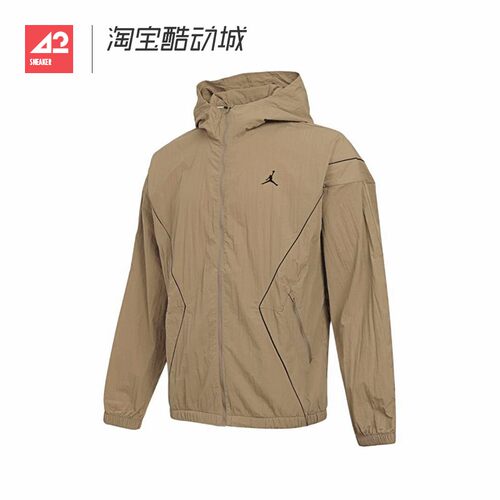 42运动家 JORDAN 男子运动休闲轻便防晒夹克外套 卡其 IB7256-257
