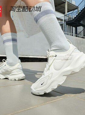 42运动家 Nike TC 7900帆白奶白厚底增高仙女休闲跑鞋 DD9682-100