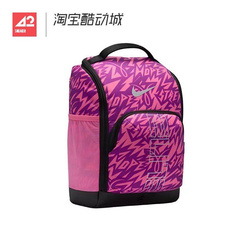 42运动家 Nike 耐克夏季男女运动收纳便携手拎鞋包 IF2891-684