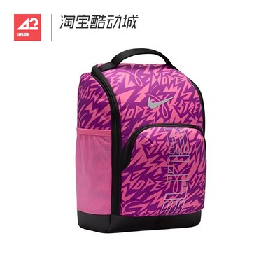 42运动家 Nike 耐克夏季男女运动收纳便携手拎鞋包 IF2891-684