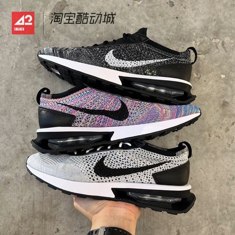 42运动家 Nike Air Max Flyknit Racer 复古跑步鞋 DJ6106 DM9073图片