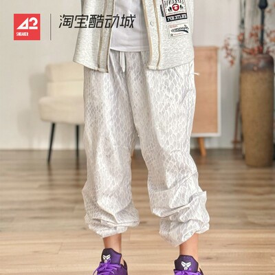 42运动家 Nike SS25 Kobe科比 男子蛇纹梭织束脚长裤 IB2707-100